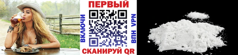 МЕТАМФЕТАМИН Декстрометамфетамин 99.9%  Черемхово 