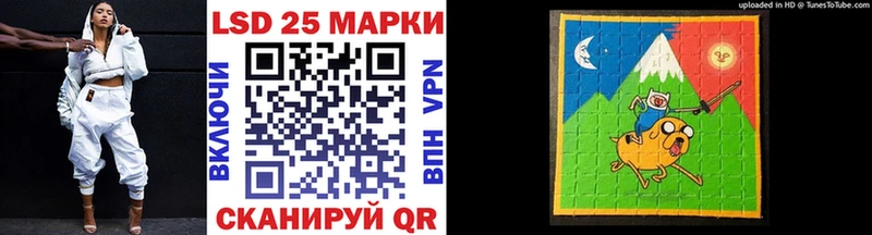 закладки  Черемхово  Наркотические марки 1500мкг 