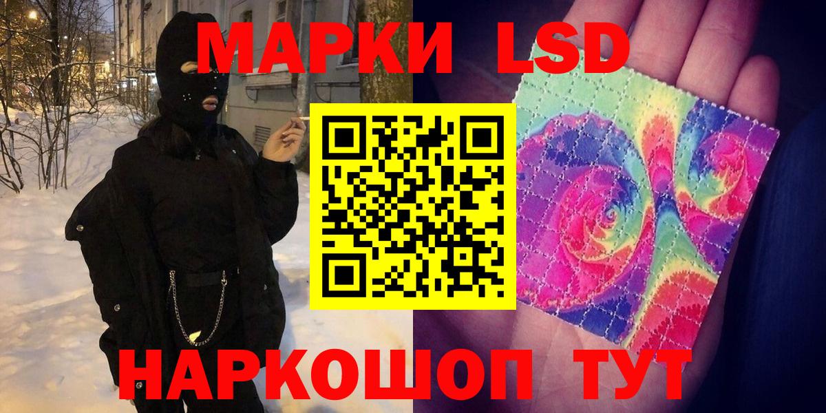 Марки NBOMe 1,8мг  Вход с VPN  Черемхово 