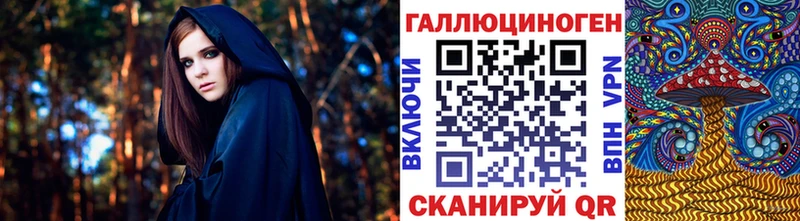 закладки  Черемхово  Галлюциногенные грибы прущие грибы 