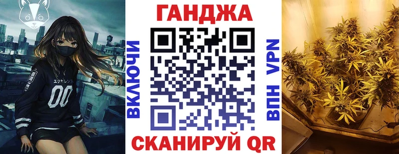 omg вход  Черемхово  Канабис план 